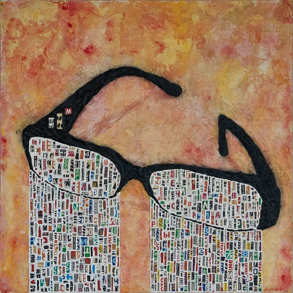 Glasses, 2010